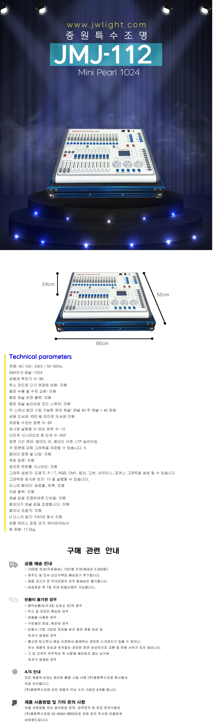 sp_20230502_JMJ-112_001-001(완).jpg