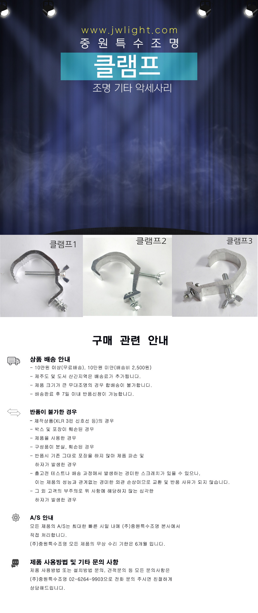 sp_20230504클램프_001-001.jpg