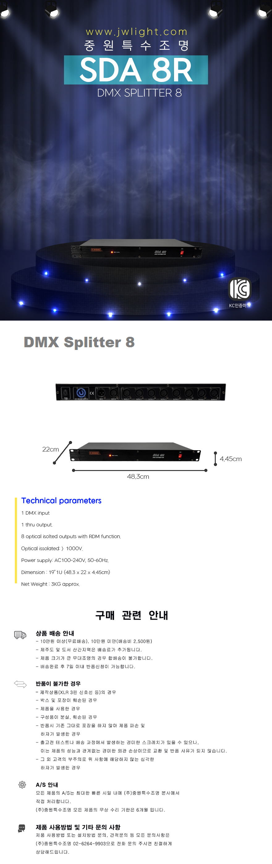 SDA 8R_001-001.jpg