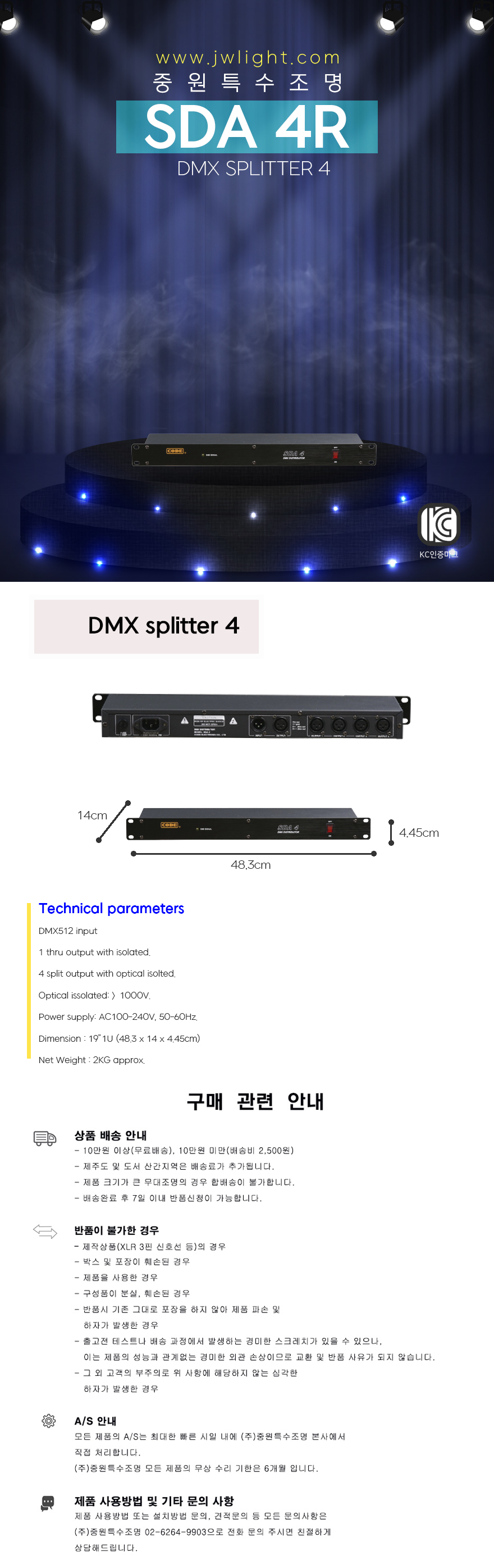 SDA 4R_001-001.jpg