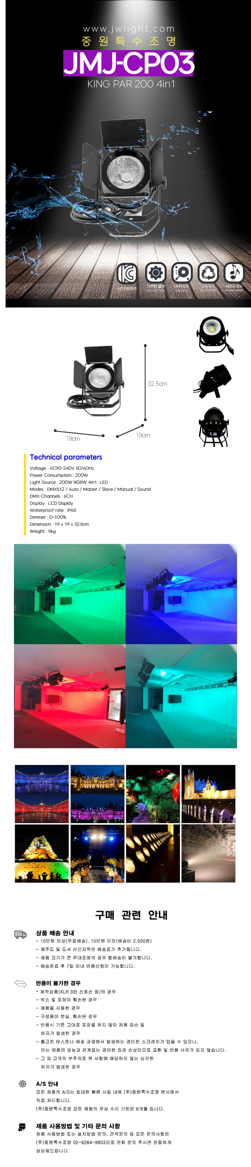 JMJ-CP03rgbw___001___002(완).jpg